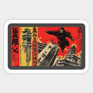 Magic ninja warrior Sticker